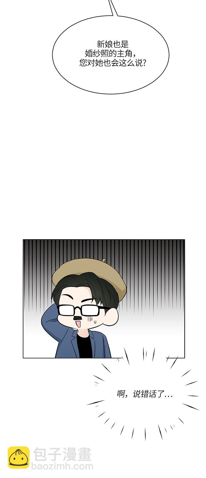 第18话10