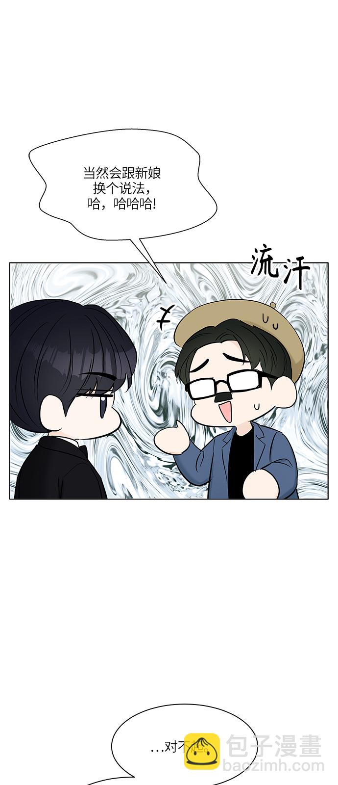 第18话11