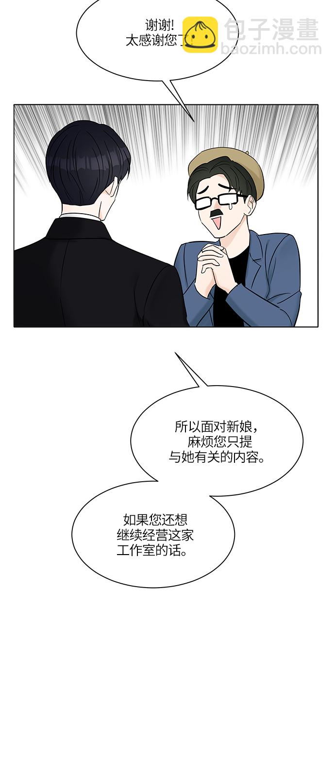 第18话13