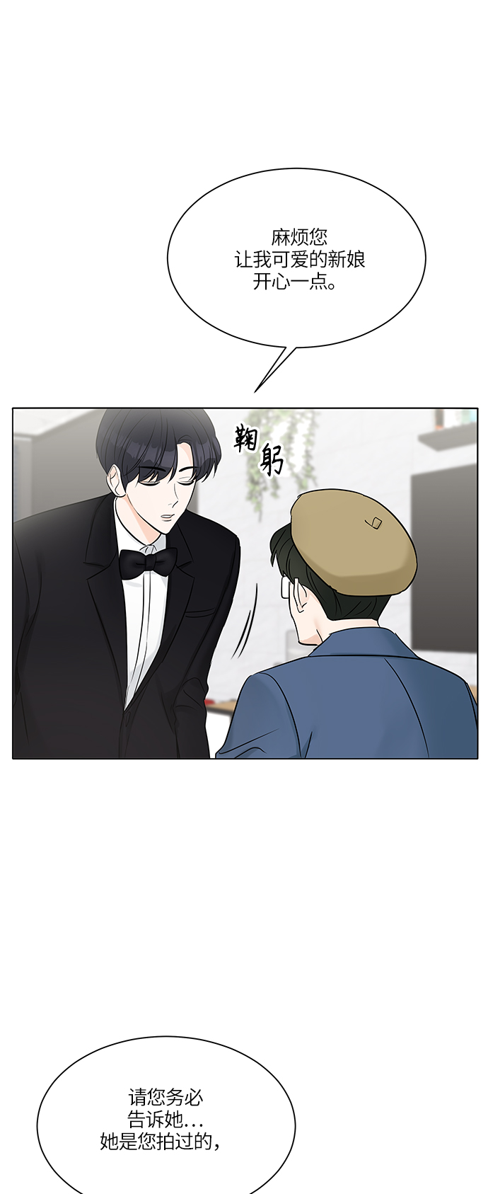 第18话15