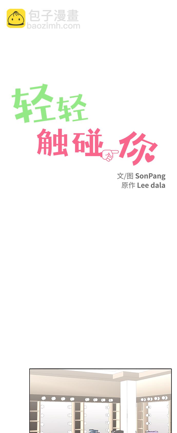 第18话21