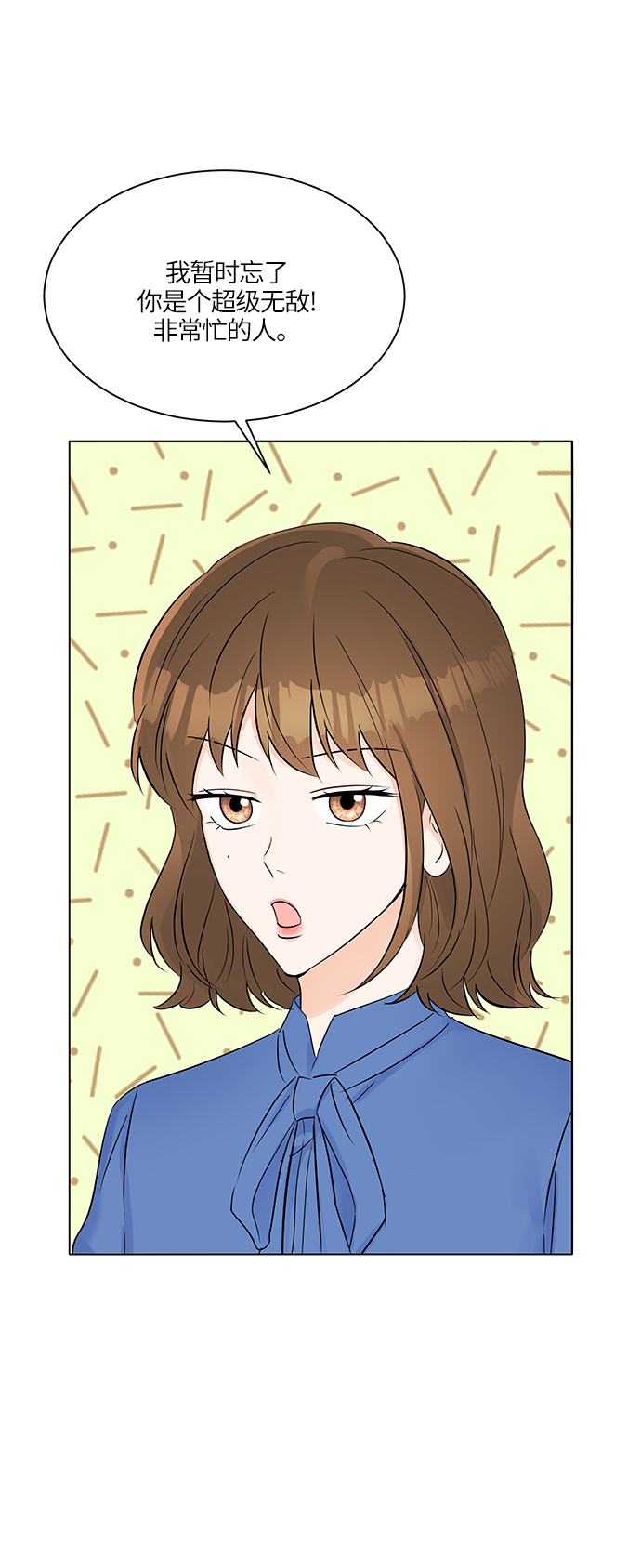 第18话24