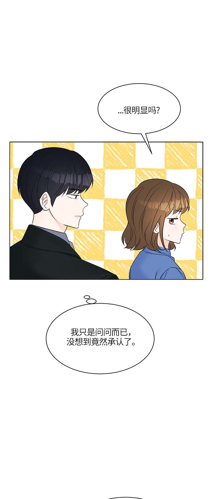 第18话29