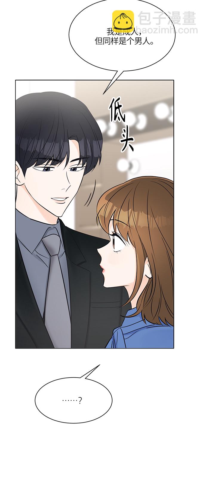 第18话30