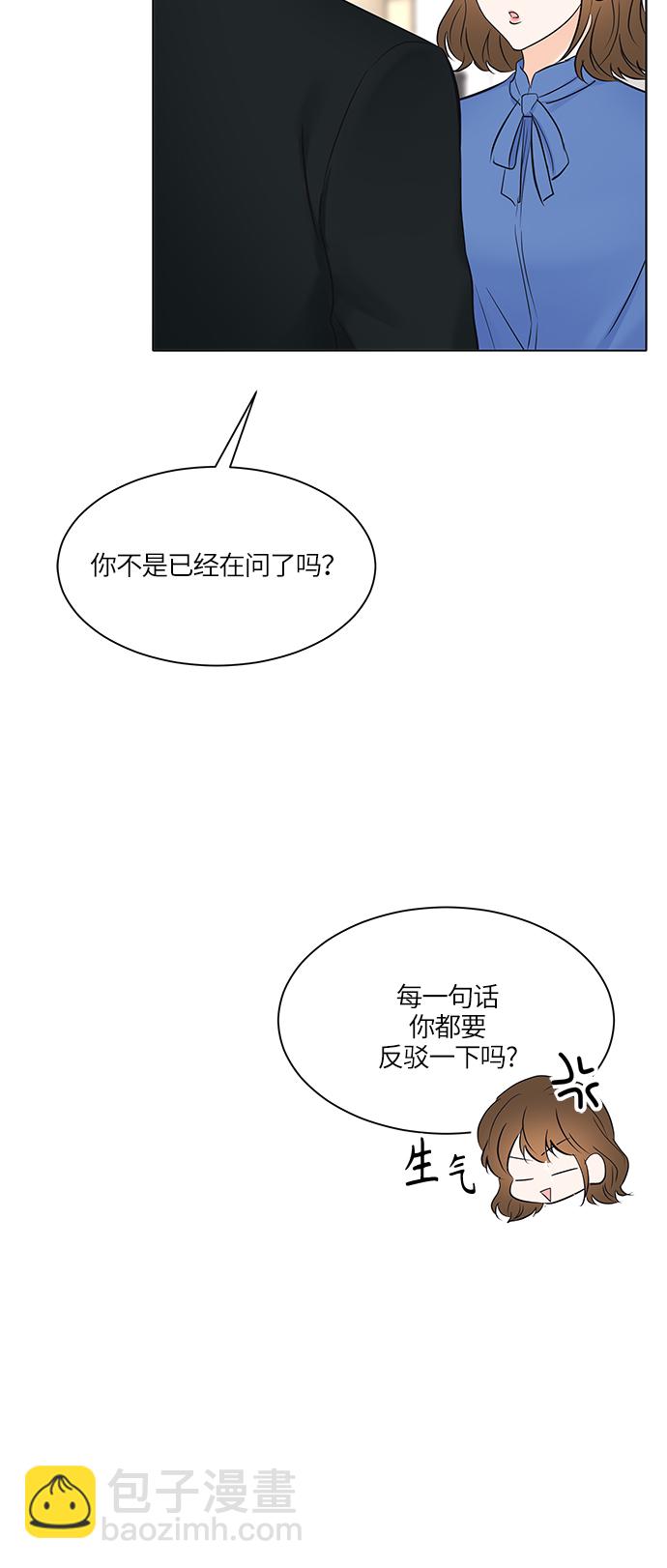 第18话33