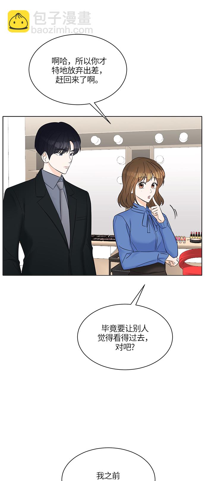 第18话35