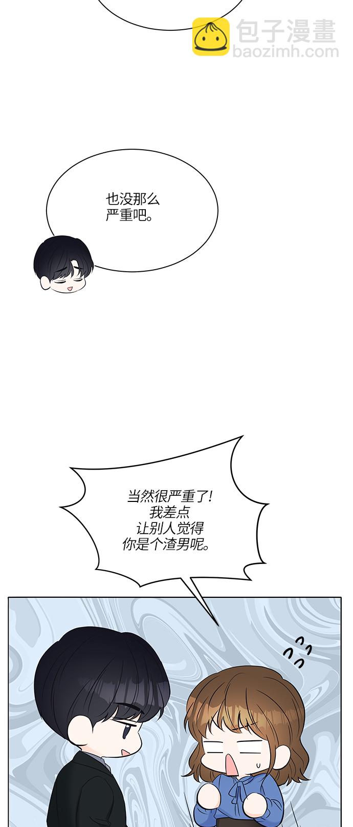 第18话37