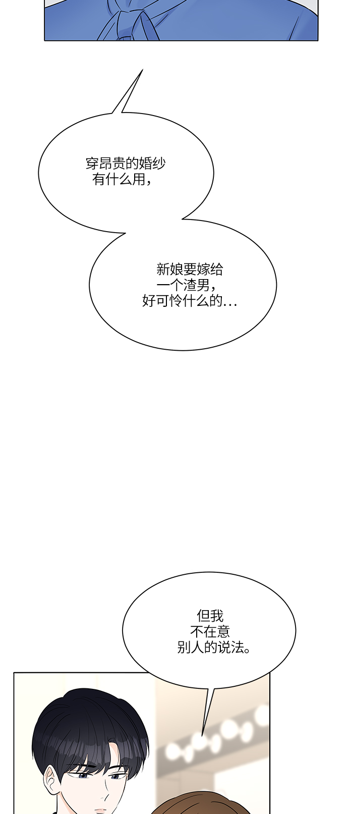 第18话39