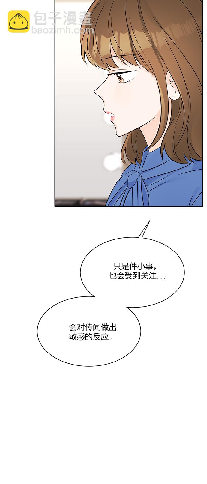 第18话41