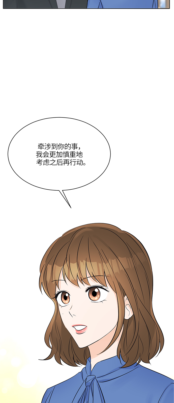 第18话44