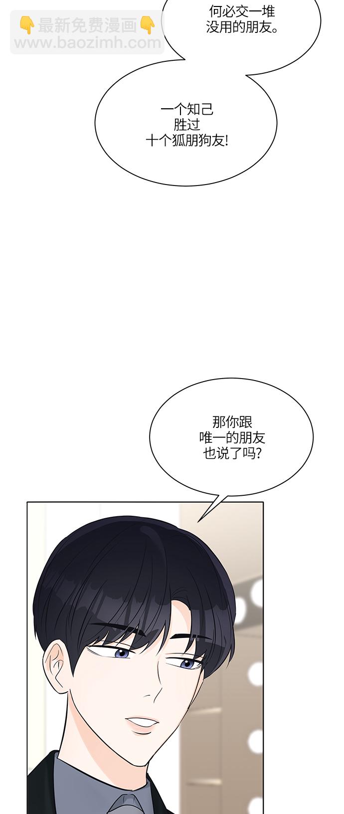 第18话57
