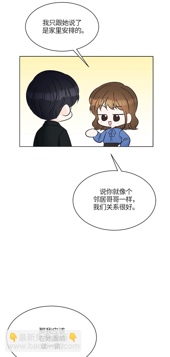 第18话61