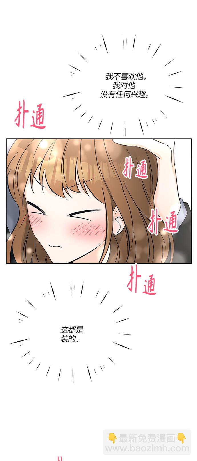第18话67