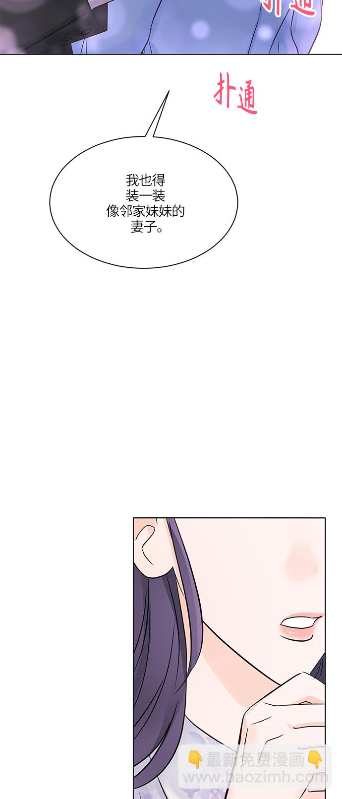 第18话69