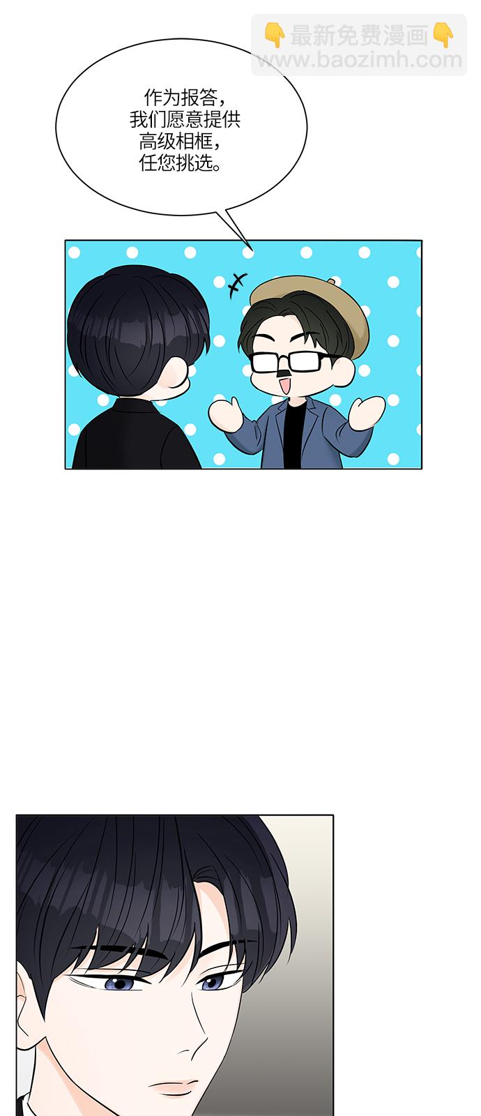 第18话7