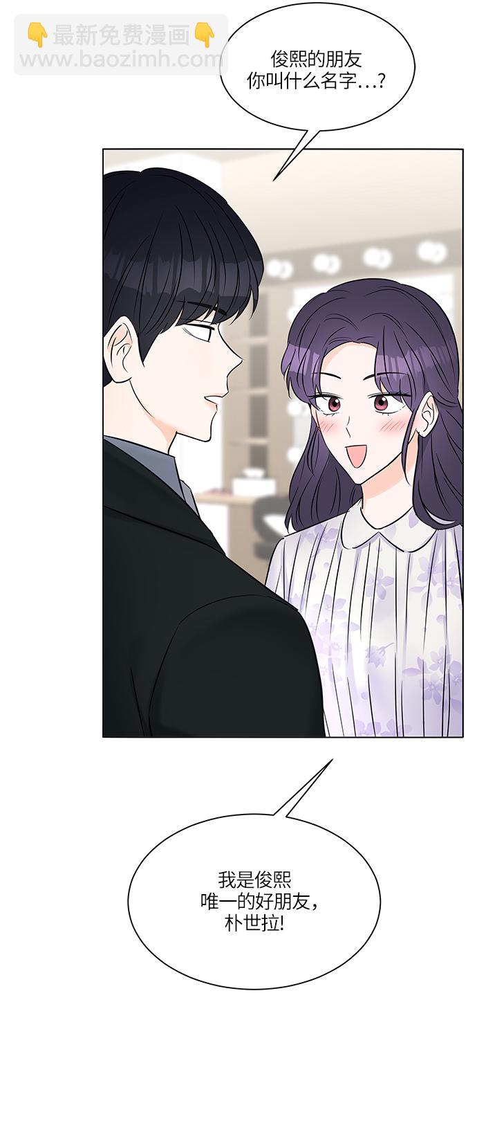 第18话75