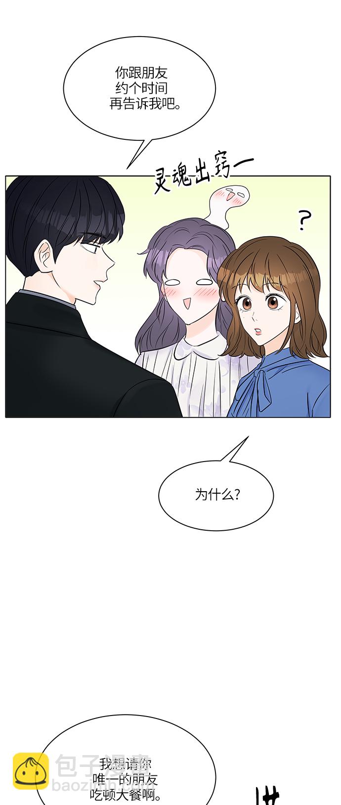 第18话77
