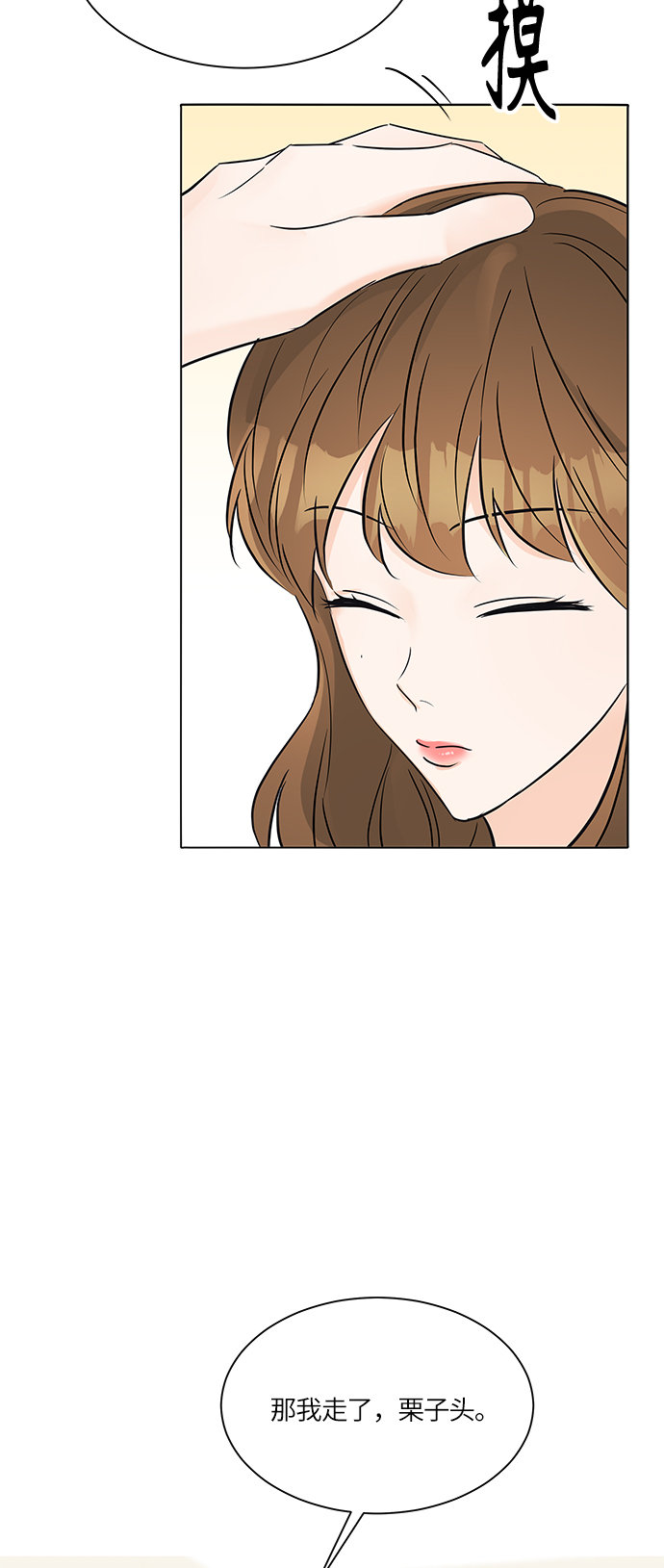 第18话78