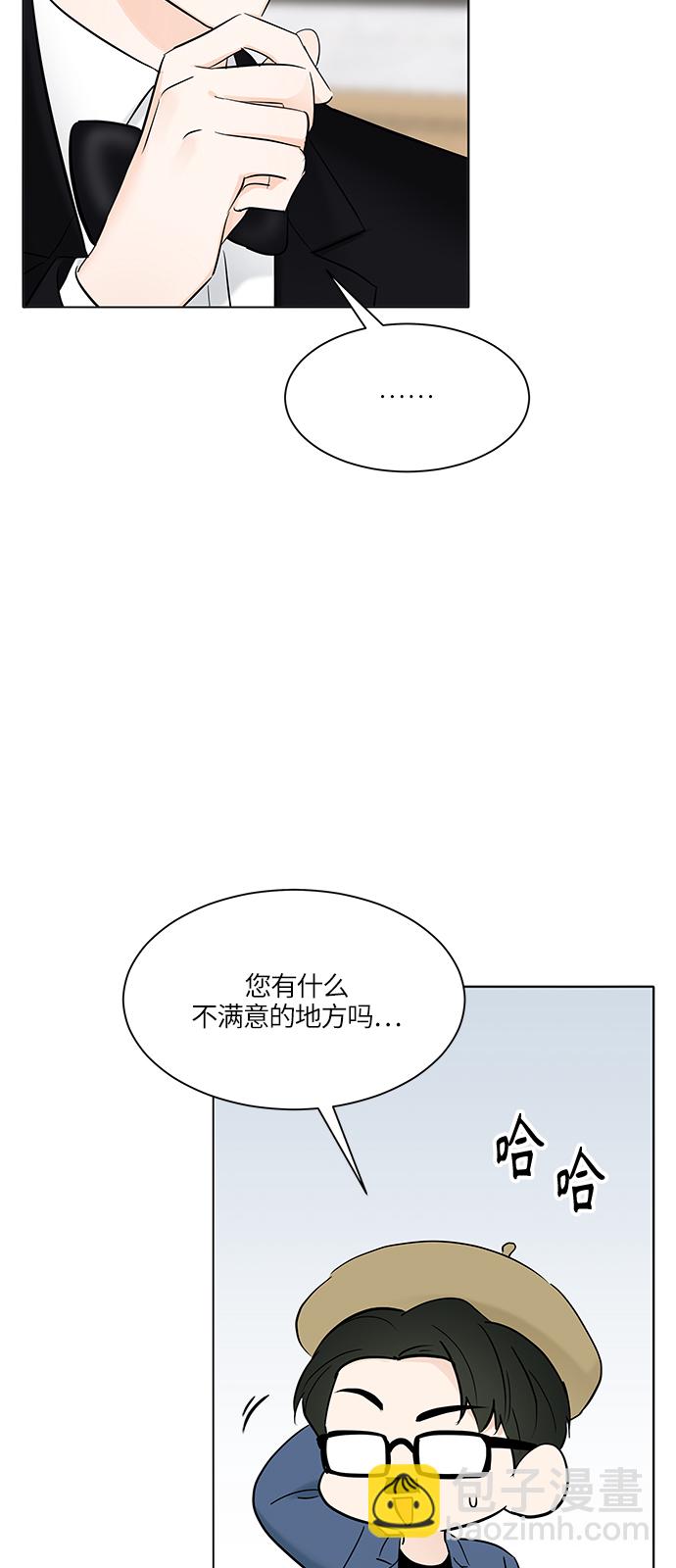 第18话8