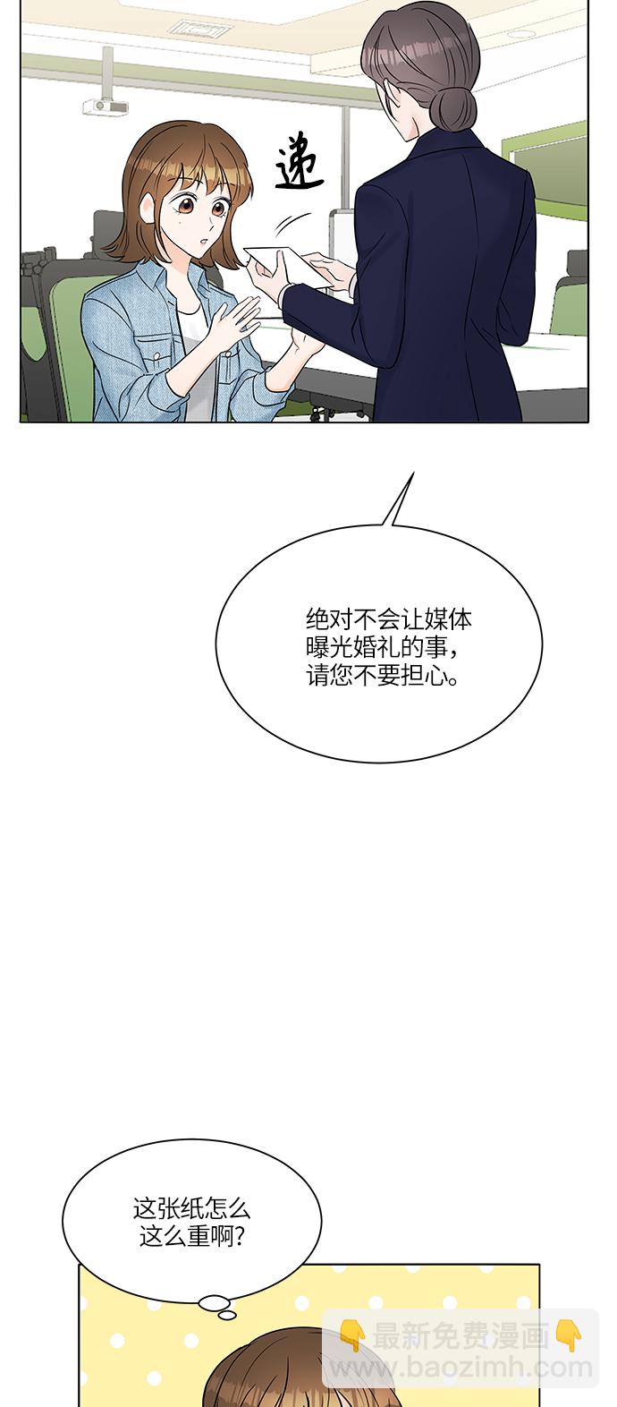 第19话11
