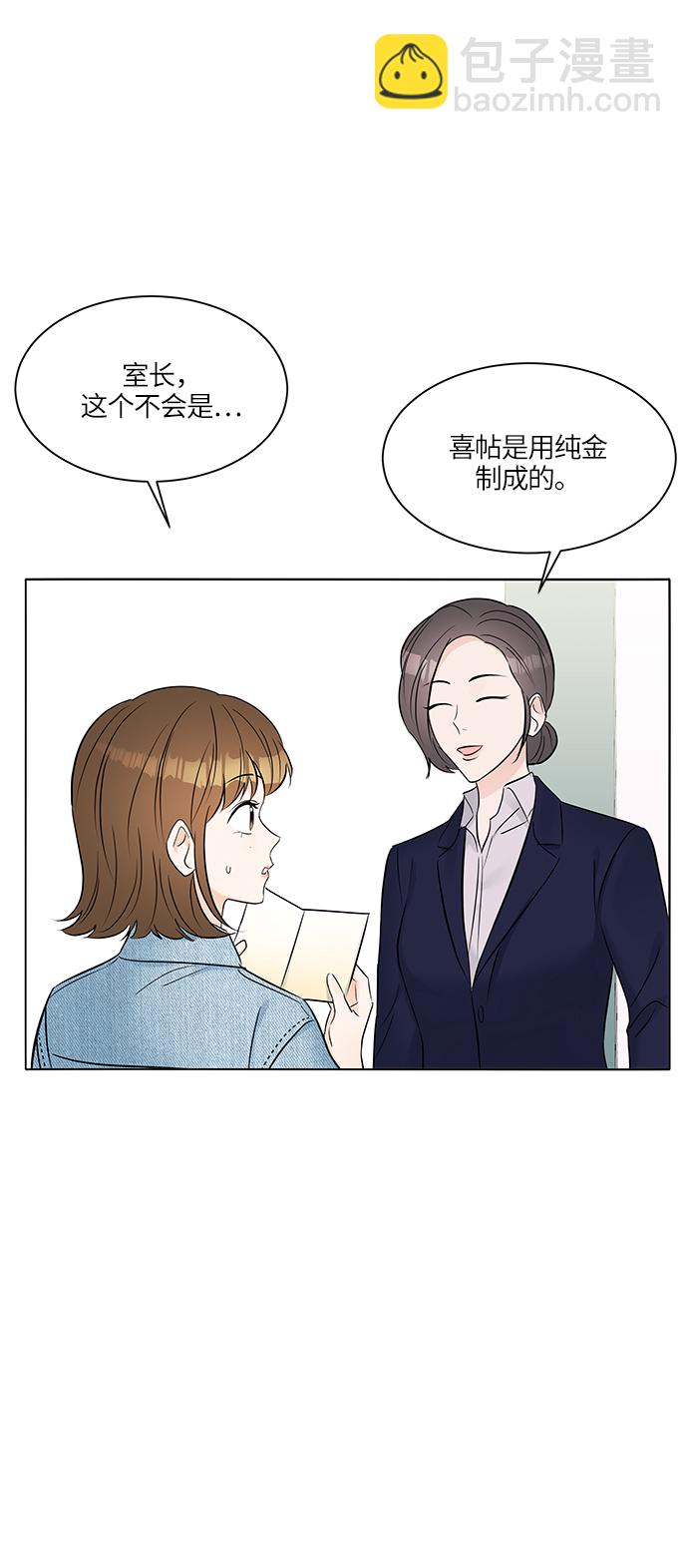 第19话13
