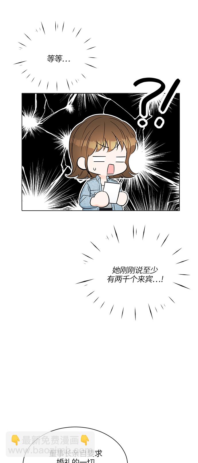 第19话14