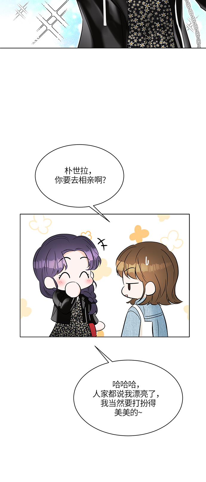 第19话19