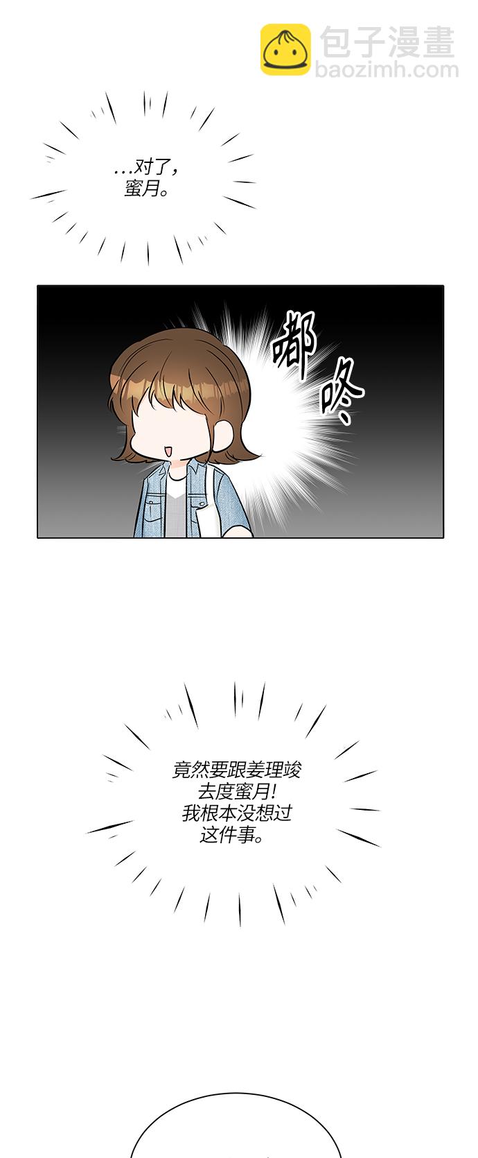 第19话21