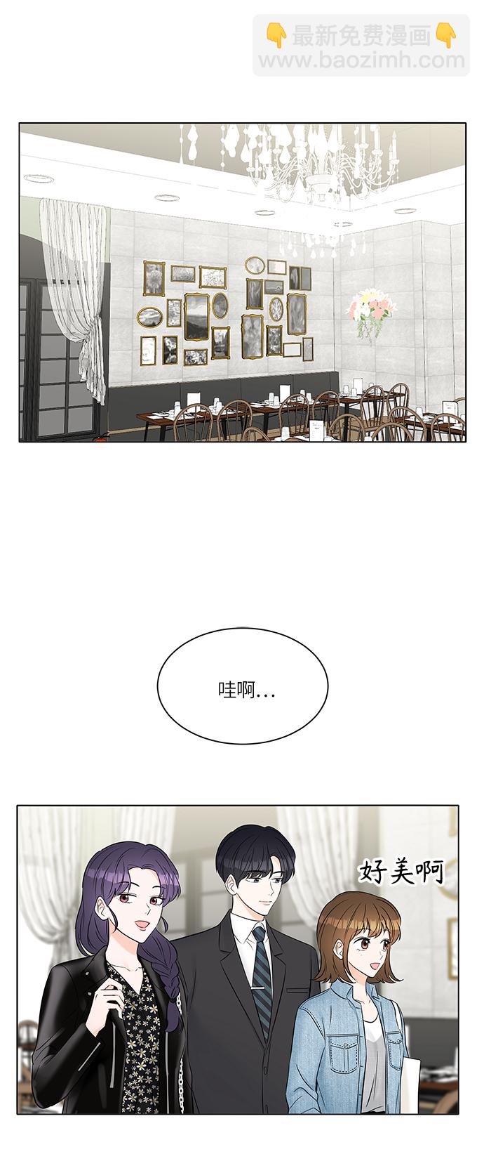 第19话29