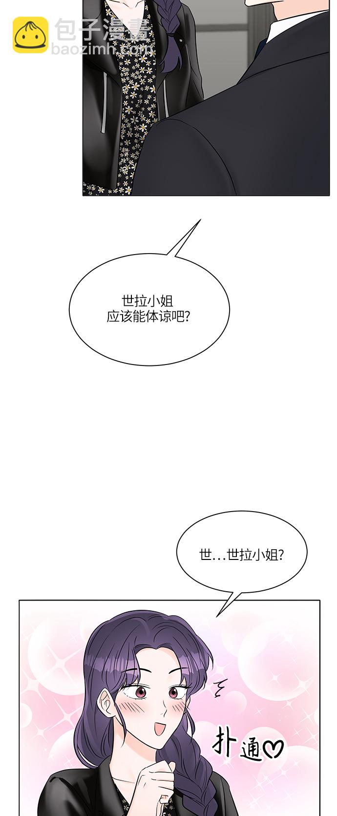第19话32