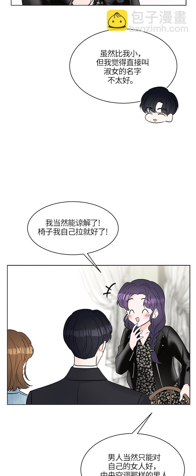 第19话33