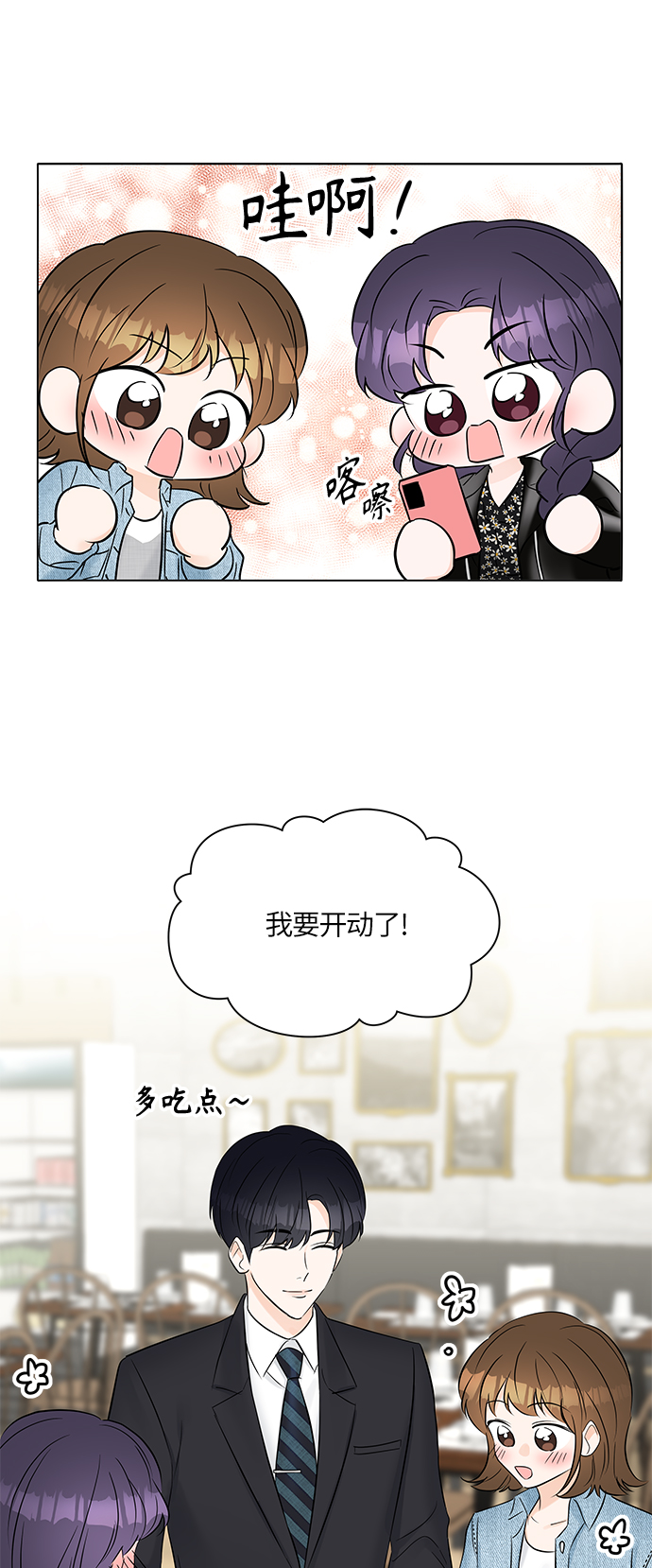 第19话36