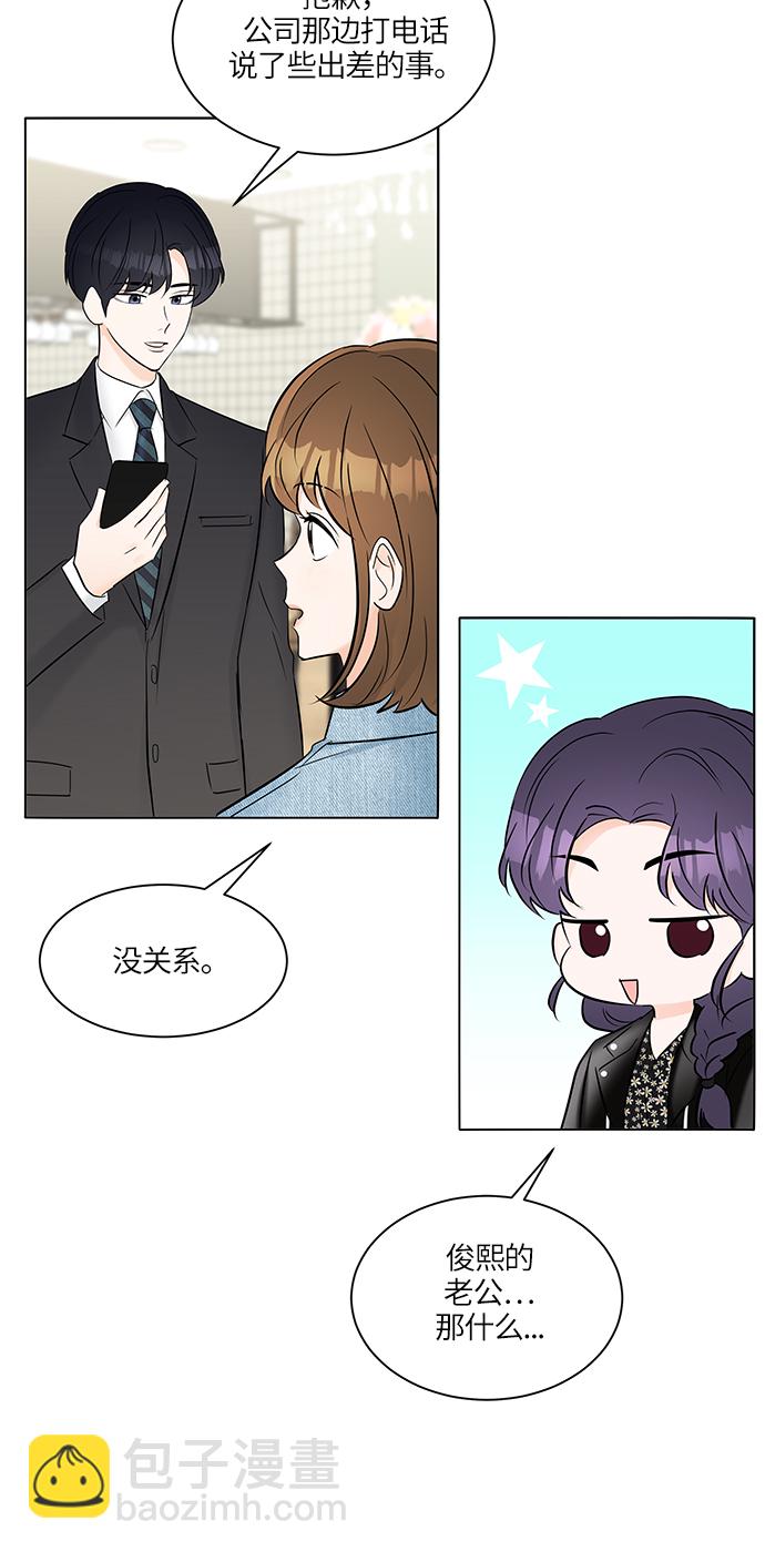 第19话44