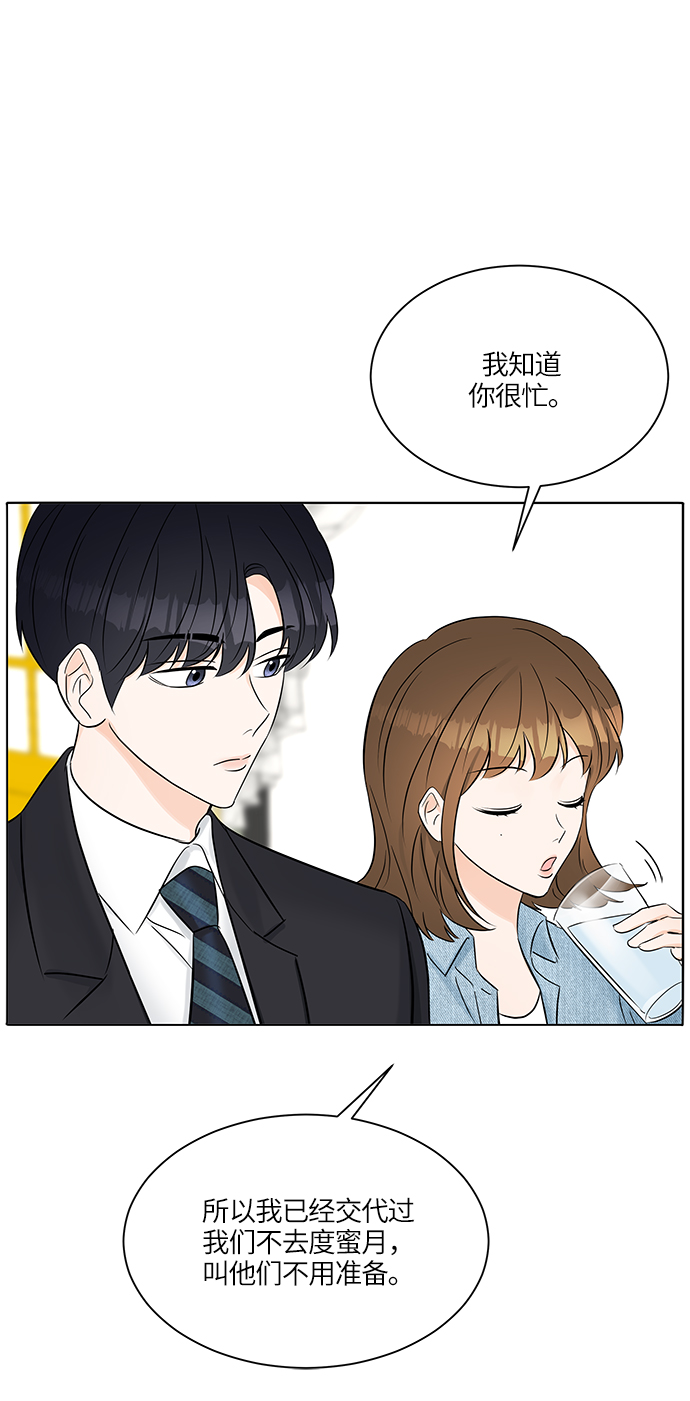 第19话47