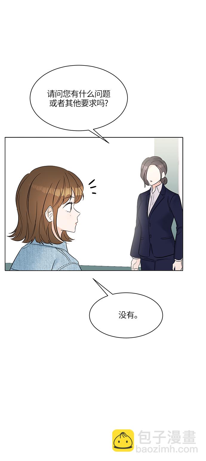 第19话6