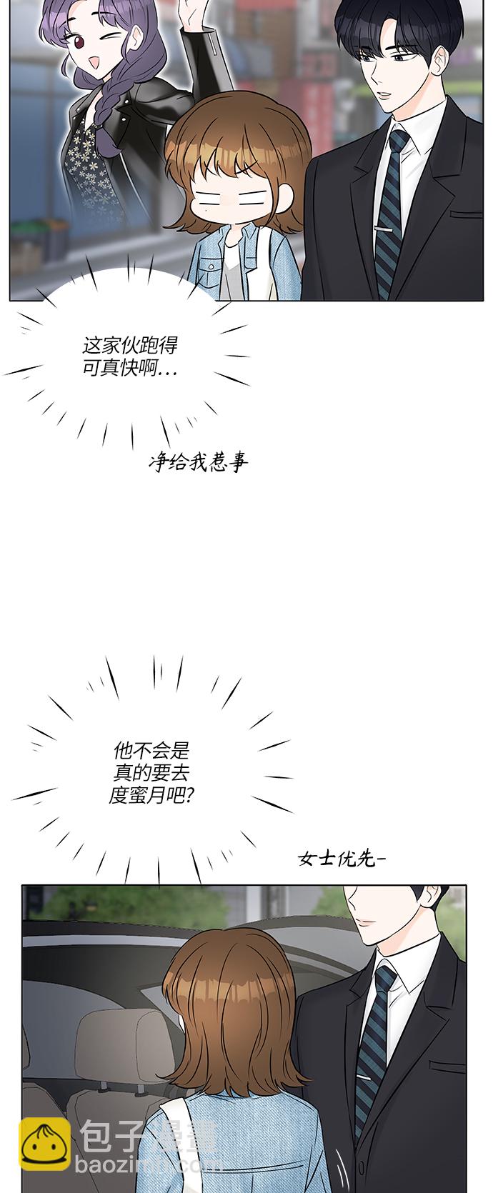 第19话61