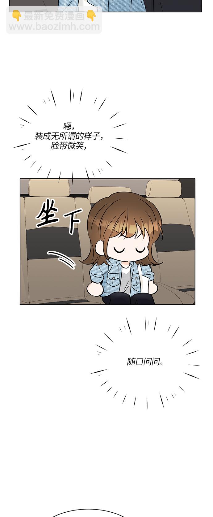 第19话62