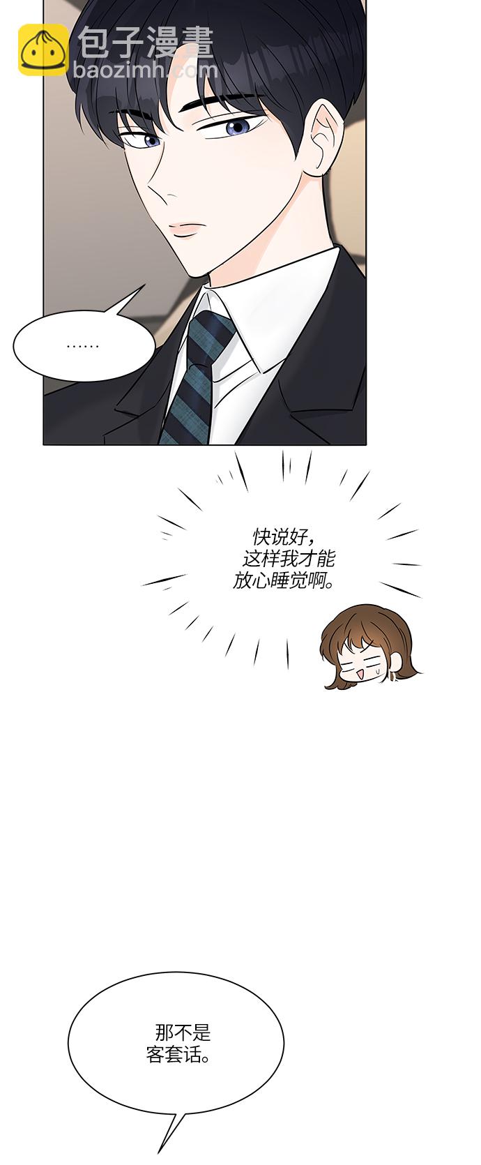 第19话64