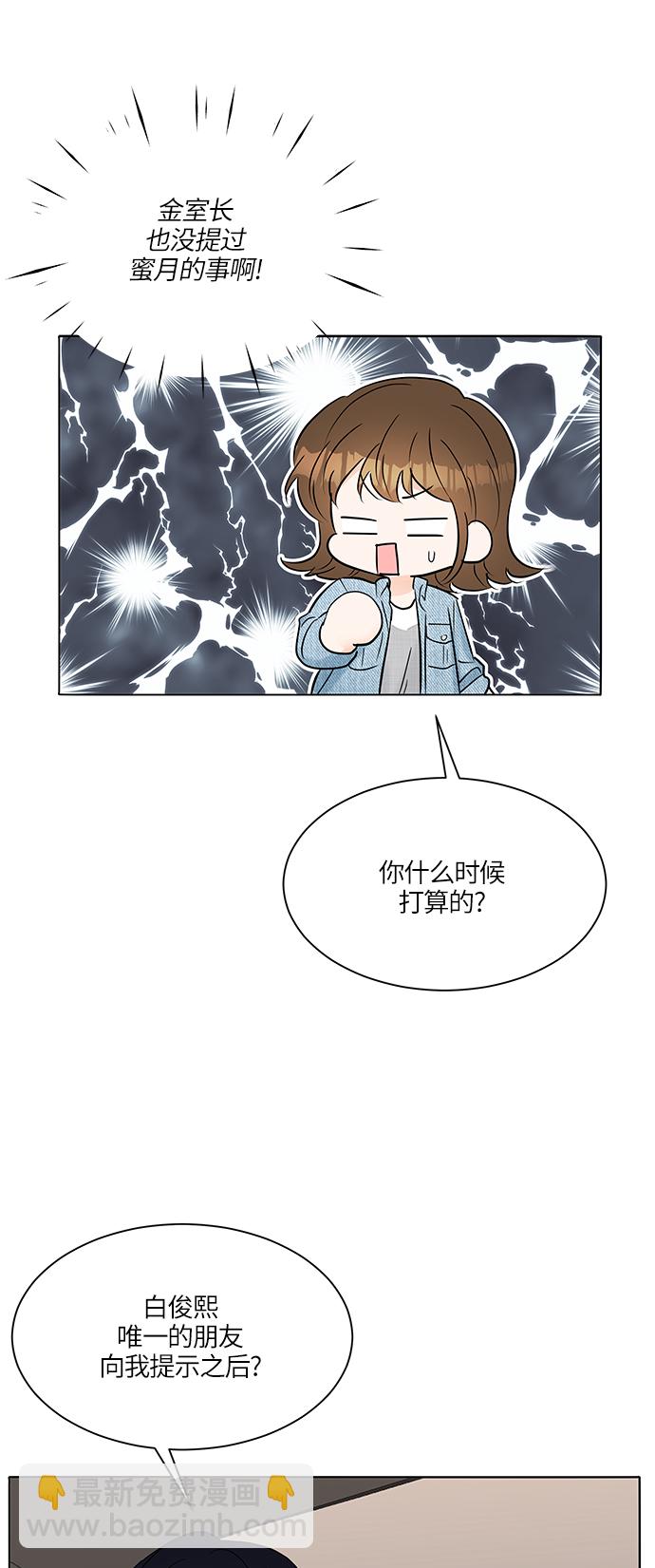 第19话67