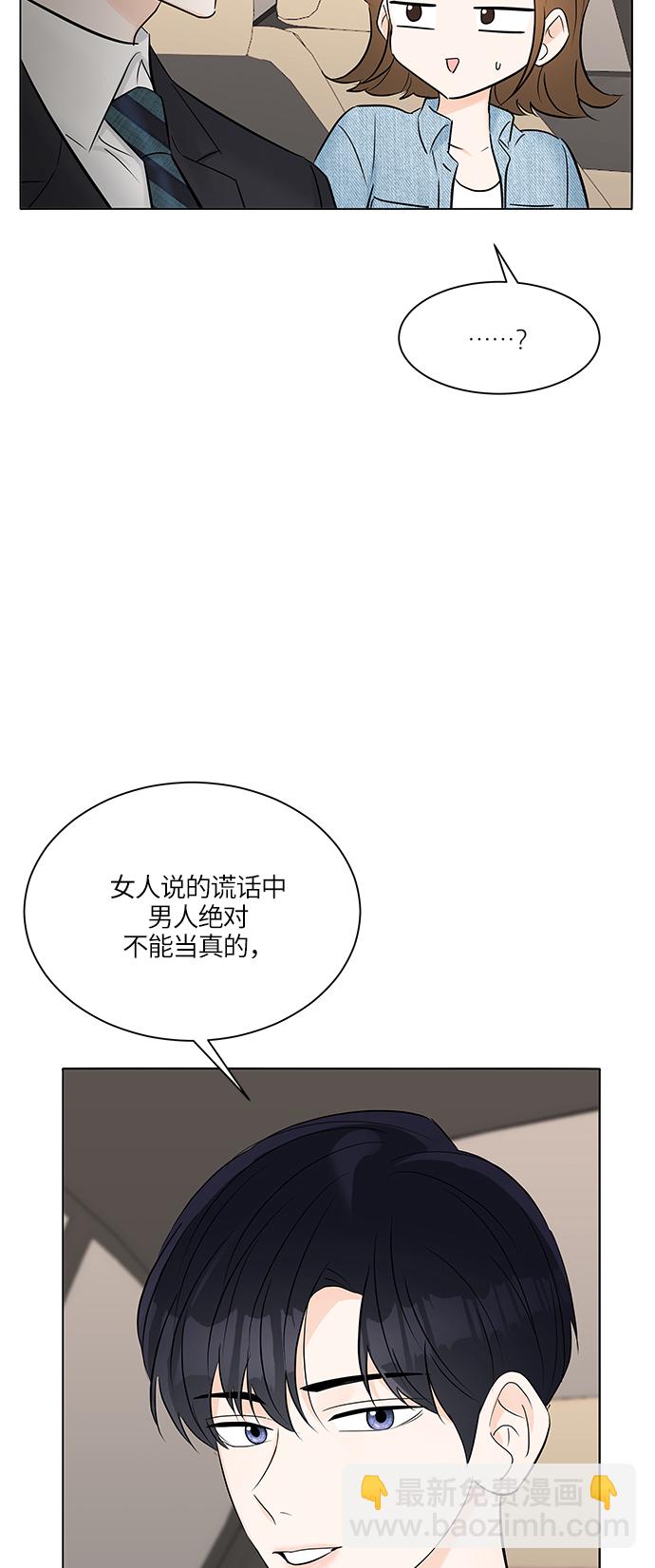 第19话69