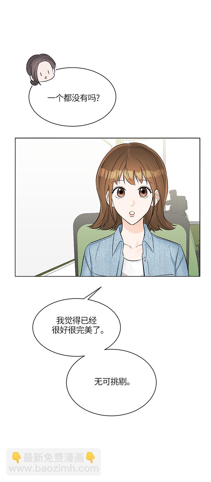 第19话7
