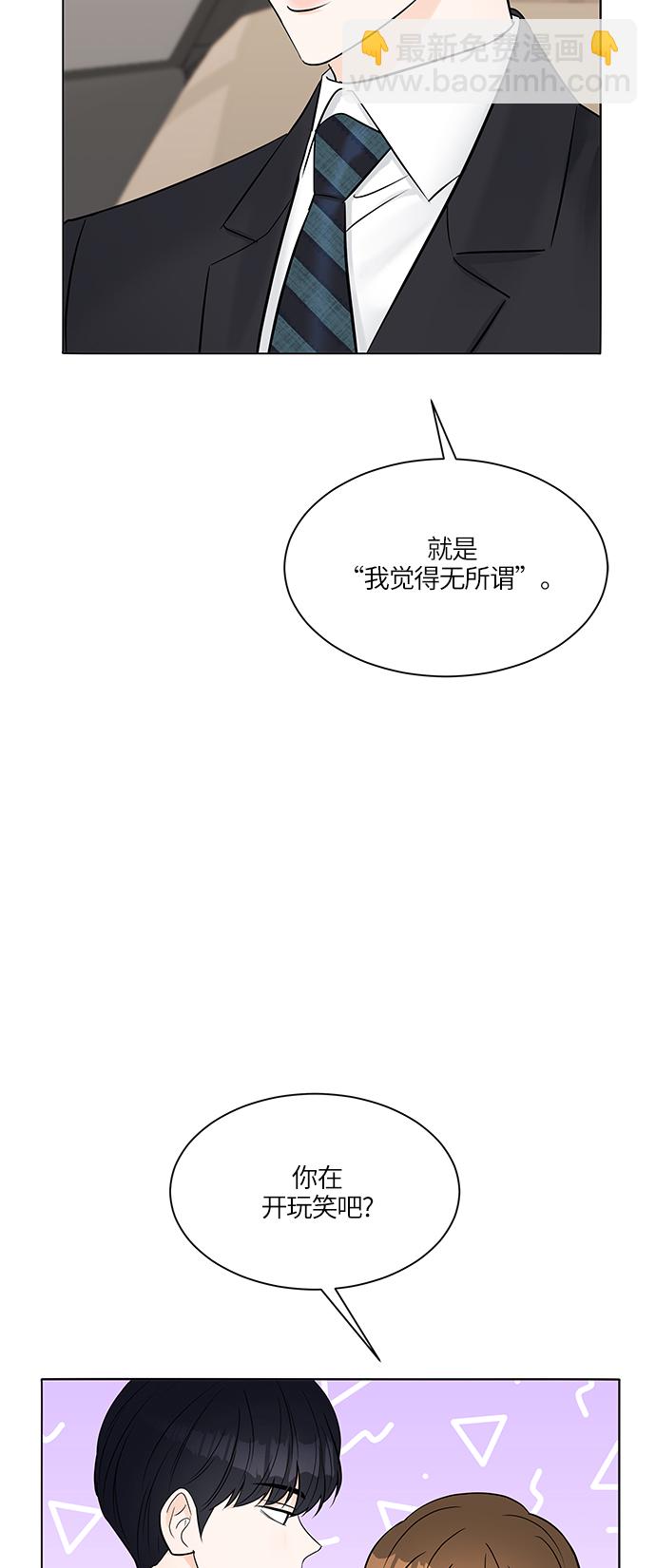 第19话70