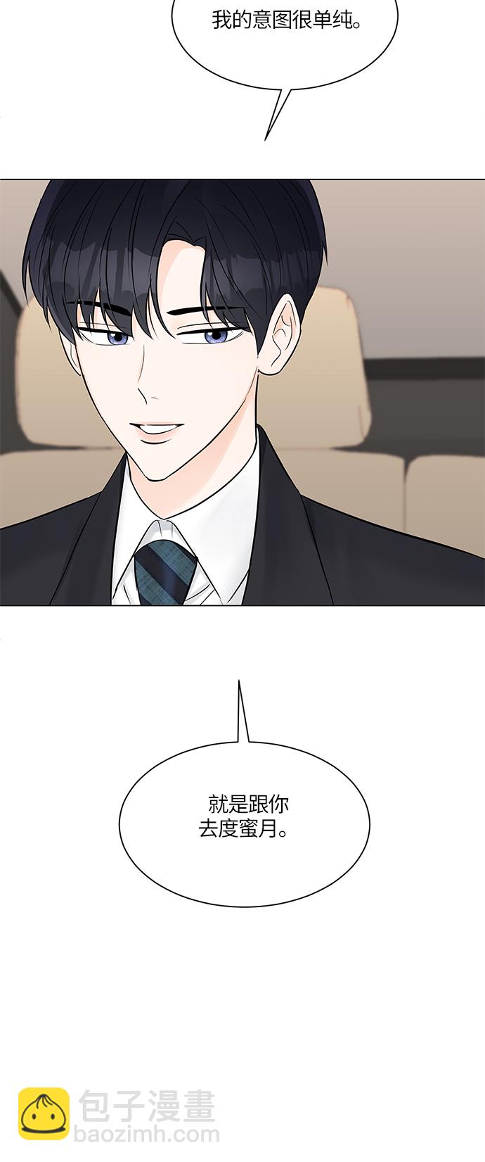 第19话73
