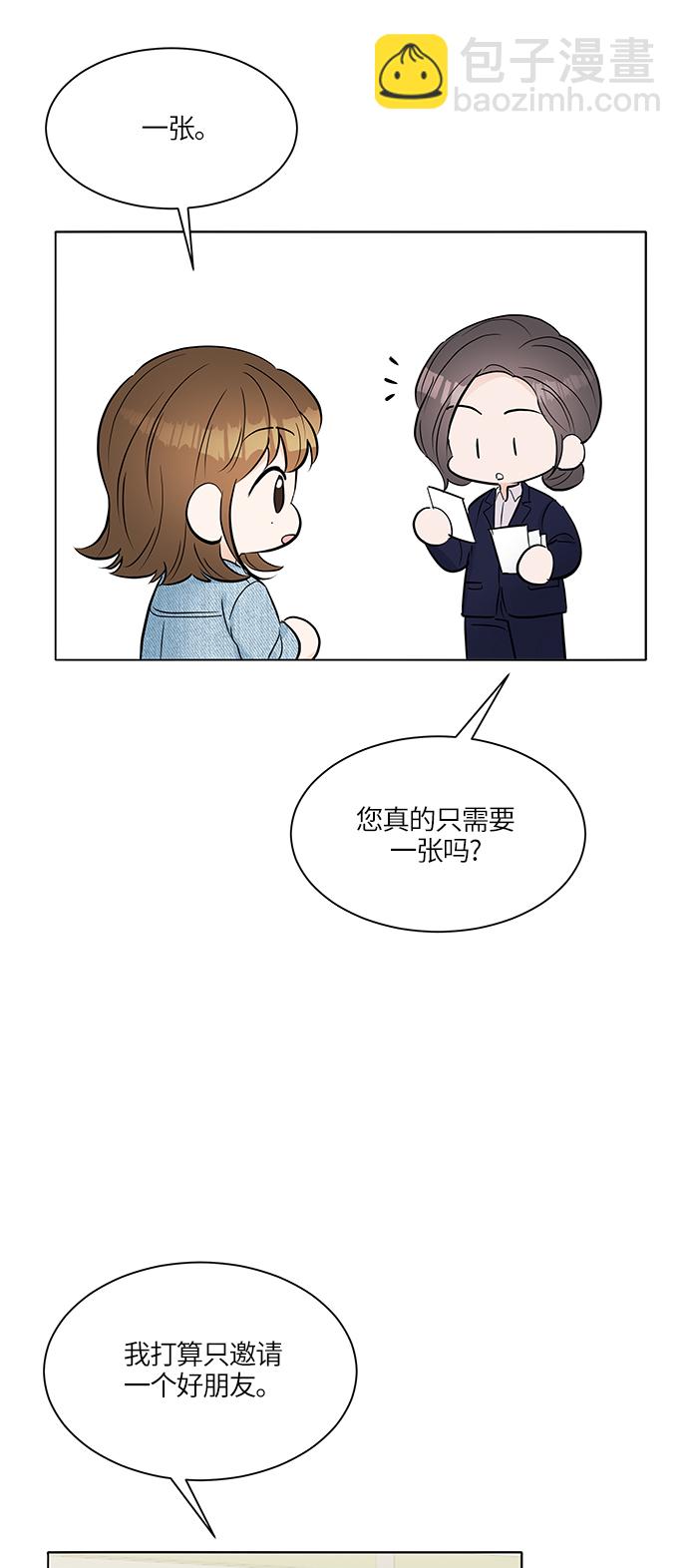第19话9