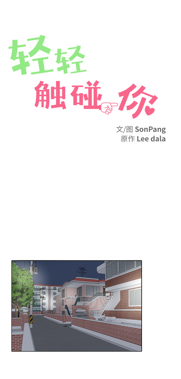 第20话0