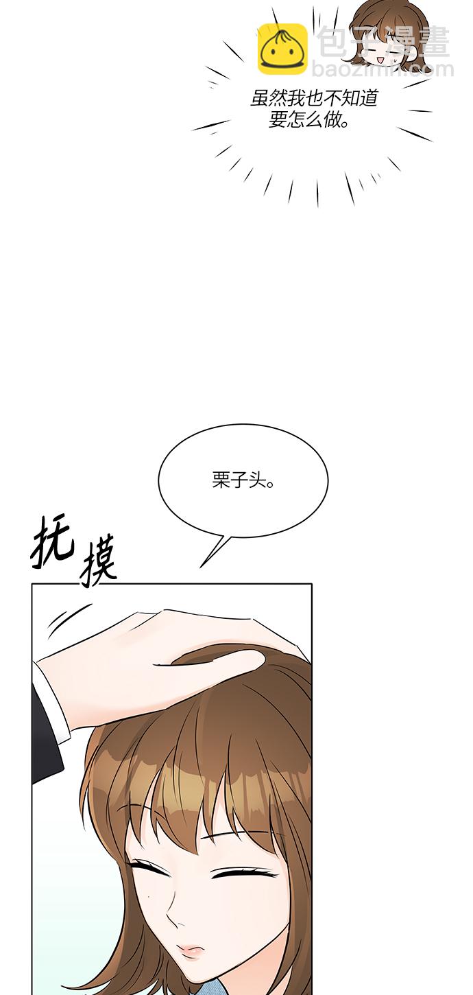 第20话10