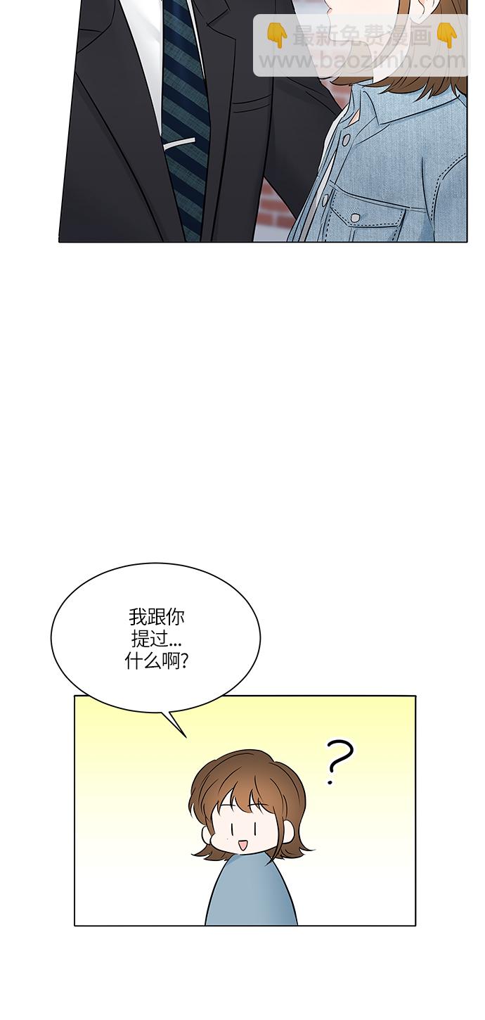 第20话12