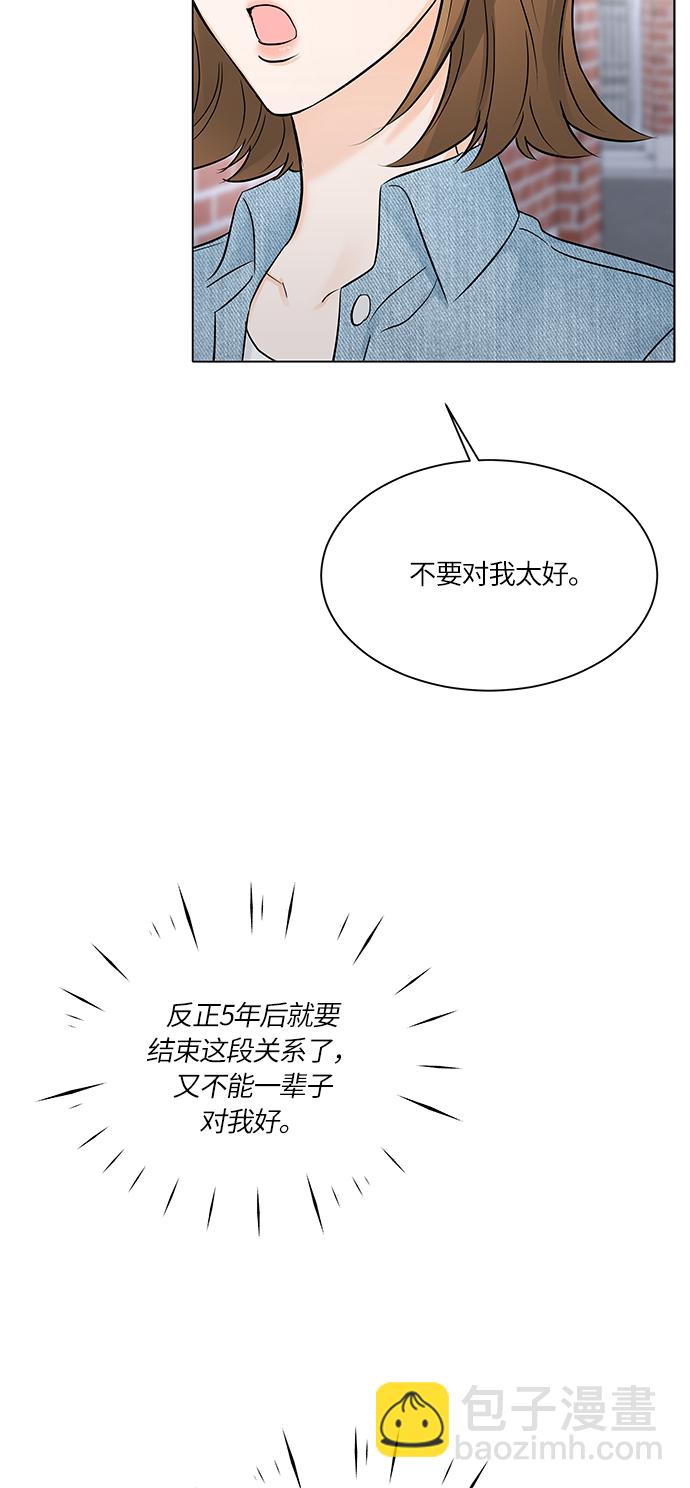 第20话19
