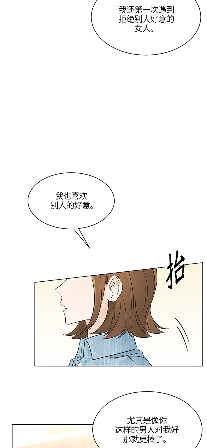 第20话22