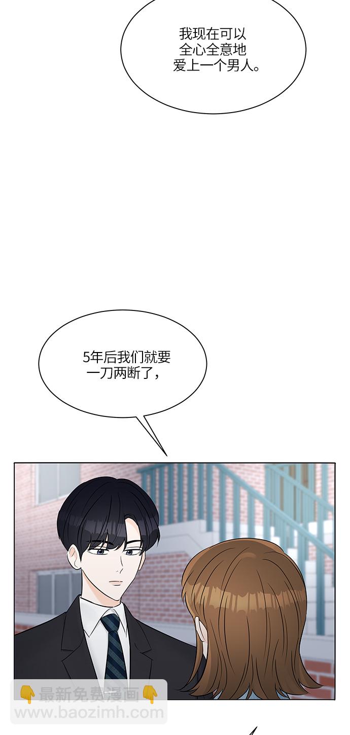 第20话27